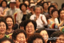 [부산] 제18회 홀로 노인 위로잔치 나도 나가볼까?