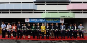 [광주] 광산구, 송정 매일시장상가 주차타워 준공식 가져