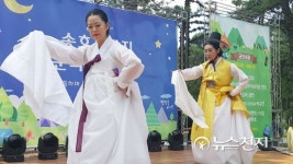 풍류애, 영동 양산팔경에 국악선율로 감동 선사