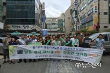 [인천] 남구 남은 음식 재사용 NO 간소한 상차림 YES 캠페인