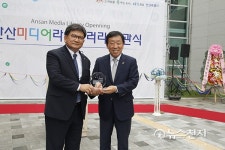 안산미디어라이브러리, 市 승격 30주년·30번째 도서관·30일 개관