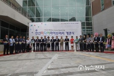 안산미디어라이브러리, 市 승격 30주년·30번째 도서관·30일 개관