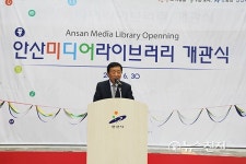 안산미디어라이브러리, 市 승격 30주년·30번째 도서관·30일 개관