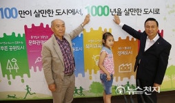 씨유천안양당산업단지점 | [천안] '100만이 살만한 도시에서, 1000년을 살만한 도시로'