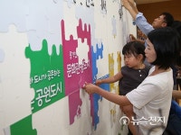 [천안] 100만이 살만한 도시에서, 1000년을 살만한 도시로