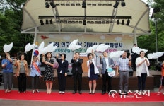 [대구] 아이사랑과 가족사랑으로 저출산 극복