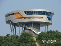 [나주] 나주혁신도시 빛가람전망대 개장식