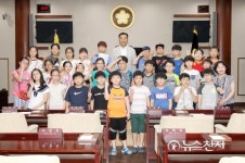 광덕초등학교, 광명시의회 견학