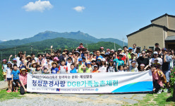 DGB대구은행, 휴가철 대구·경북 지역 관광 적극 장려