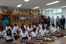 전동평 군수, 영암여자고등학교 선재관 개관식 참석