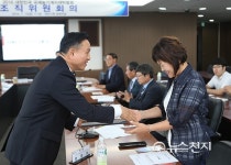 [천안] 국제농기계자재박람회 조직위원회 구성… 본격 활동시작