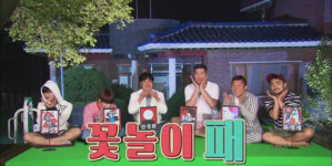 꽃놀이패, 안정환 서장훈 예능 첫대결… 방송 많이 하더니 건방져