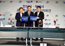 [안산] 시 승격 30주년, 프로축구단 창단 의향서 제출