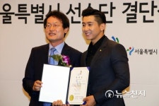 서울시 전국기능경기대회 홍보대사 브라이언