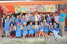 [부산] 수영구 저소득층에 사랑의 열무김치 나눔