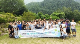 성북구 여름 청소년 인권캠프 두드림 캠프 개최