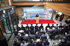 산림과학원 산림유전자원부 종합연구동 준공식