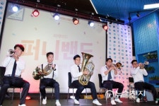 토요일은 청이좋아 퍼니밴드 공연