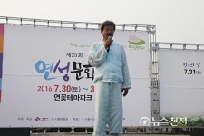 [경기] 시흥시 제25회 연성문화제 개막