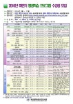 부산시민도서관, 맞춤형 평생학습프로그램 운영