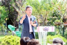[화성] 창의지성형 어린이집 현판식