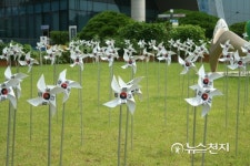 용산구, 단체·구민과 한마음으로 태극기 달기 운동 펼쳐
