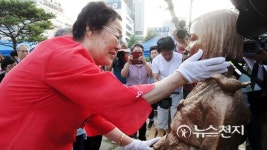 [오산] 이용수 할머니 슬퍼하지 말아요