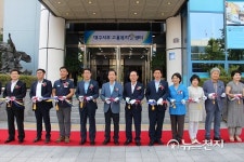 (주)푸드윈대구고용복지센터 | [대구] 서부고용복지플러스센터 개소