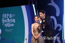 [포토] 축사하는 이이경·서신애