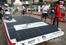 이게 바로 태양광으로 가는 자동차구나