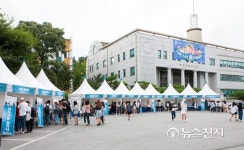 원광보건대, 취업지도 워크숍 및 취업릴레이 캠페인 실시