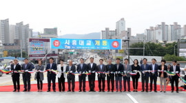 광명시, 소하동~금천구 잇는 시흥대교 6차선 확장 개통