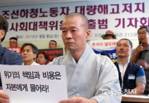 조선하청노동자 대량해고 사태에 종교계도 손 걷어붙여