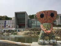 [경기] 한국도자재단, 이천 공방·레지던시 입주 작가 모집