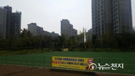 광주시, 공공체육시설 64곳 유해물질 전수조사 진행