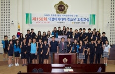 [인천] 고잔중 학생회, 인천시의회에서 의정체험