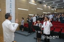 순천향대학교 천안병원, 공정하고 청렴한 병원 만들기 선언