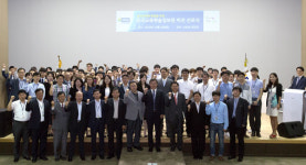 KERIS, 비전 2020선포식 개최… 新경영체제 선포