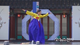 세종대왕전통예술경연대회 진주 교방굿거리춤