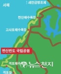 [쉼표] 마실길 따라 변산반도 여행… 여기도 가봤나요?