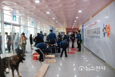 제97회 전국체전, 아산 이순신종합운동장 개막식장 입구 삼엄