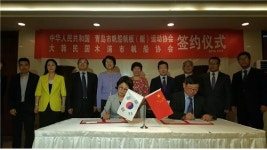 [목포] 중국 청도시와 상생발전 길 열어