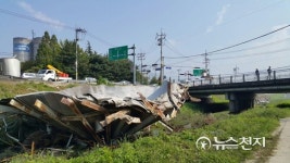 롯데케미칼(주) 첨단소재 탱크터미널 | 스타케미칼 공장 인근에 낙하한 탱크 뚜껑