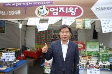 김원수 회장 어성초 최고 고맙데이~