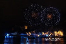 [부산] 봄·여름·가을·겨울 그리고 사랑 불꽃축제