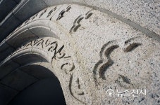 [종교 성지를 가다-수도권⑦] 3.1독립운동의 함성 들리는 듯… 우리 근현대사 역사의 현장