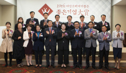 한양사이버대학교, 여성소비자가 뽑은 사이버대학 부문 5년 연속 1위 수상