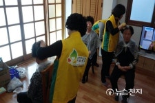 부산신천지봉사단, 하단1동경로당 찾아 이·미용 봉사 펼쳐