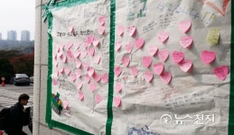 안팎으로 삐거덕 거리는 총신대