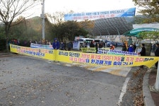 [광주] 남구의회, 폐기물시설 가동에 따른 주민 숙원사업 이행 촉구